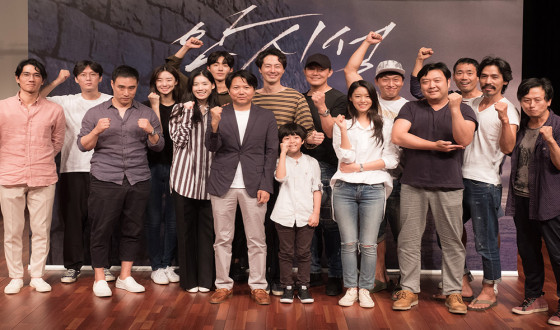 ANSI FORTRESS Begins 5-Month Shoot
