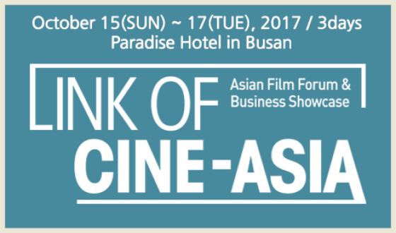 Busan Film Commission Holds 2017 LINK OF CINE-ASIA