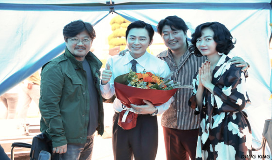 SONG Kang-ho and BAE Doo-na Wrap DRUG KING in Busan