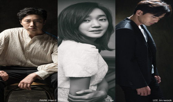 Su Ae, PARK Hae-il, and LEE Jin-wook to Perform Together in High Society