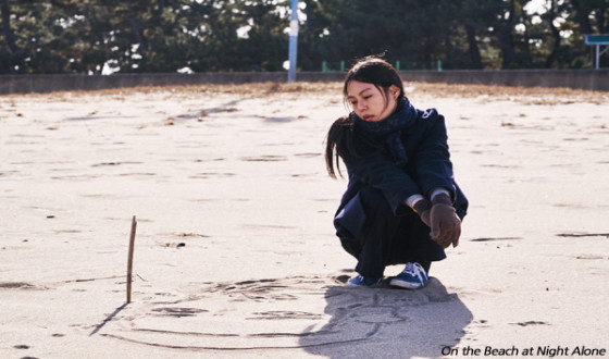 KIM Min-hee Takes Best Actress at Gijón Film Festival