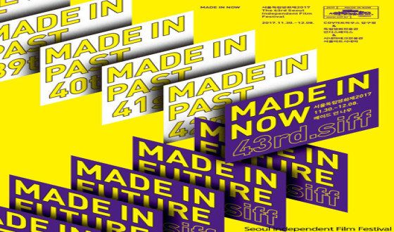 The 43rd Seoul Independent Film Festival Comes to a Close