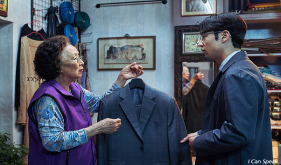 I CAN SPEAK Receives Amnesty International Award