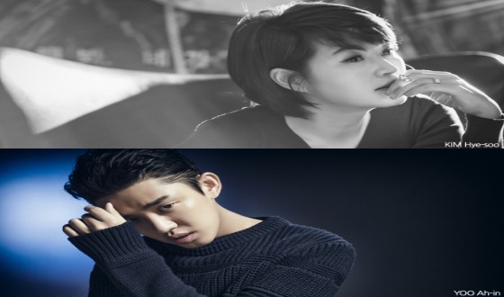 YOO Ah-in and Vincent Cassel Join SOVEREIGN DEFAULT