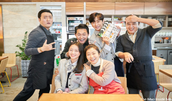 KANG Hyo-jin’s Upcoming Comedy THE MAN INSIDE ME Finishes Filming