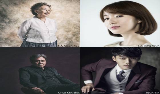 Top Star Awards for NA Moon-hee, LEE Jung-hyun, CHOI Min-shik and Hyun-bin