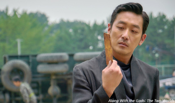 ALONG WITH THE GODS Threepeats as It Rises Through All Time Chart