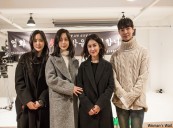 WOMAN’S WAIL Remake with SEO Young-hee Begins Production