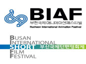 Oscar Qualifying Festivals in Korea
