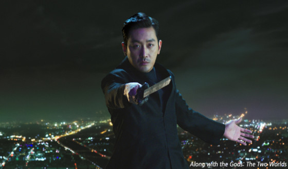 ALONG WITH THE GODS Crosses 14.3 Million Viewers