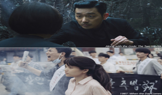 Korean Box Office Sees Slight Drop in Sales in January 2018