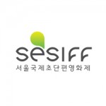 Seoul Yeongdeungpo Extreme-Short Image & Film Festival (SESIFF)