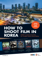 HOW TO SHOOT FILM IN KOREA