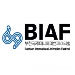 Bucheon International Animation Festival (BIAF)