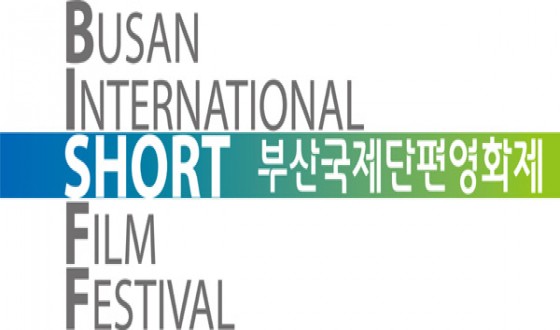 35th Busan International Short Film Festival Reveals Competition Sections