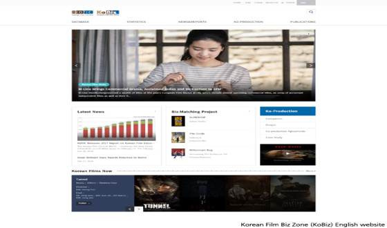 KOFIC Launches Reorganized KoBiz Site