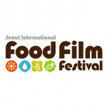 Seoul International Food Film Festival (SIFFF)
