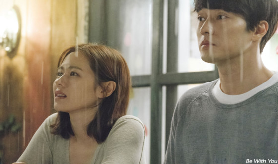 BE WITH YOU Lines Up International Release Dates