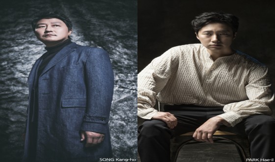 SONG Kang-ho and PARK Hae-il to Reunite for Period Drama