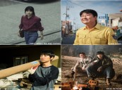 Four Korean Films Invited to CinemAsia Film Festival
