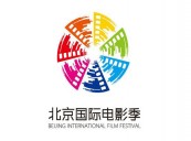 The 8th Beijing International Film Festival Invites Five Korean Films