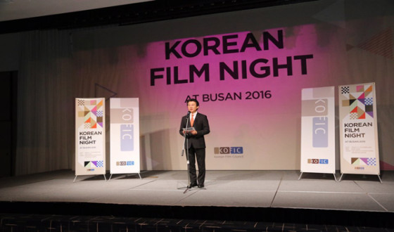 KOFIC Successfully Held Korean Film Night in BIFF