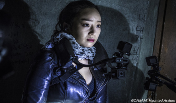 Neuchâtel IFFF Invites Trio of Works from Korea