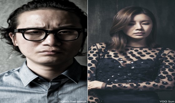 REAL CULPRIT with SONG Sae-byeok and YOO Sun Enters Production
