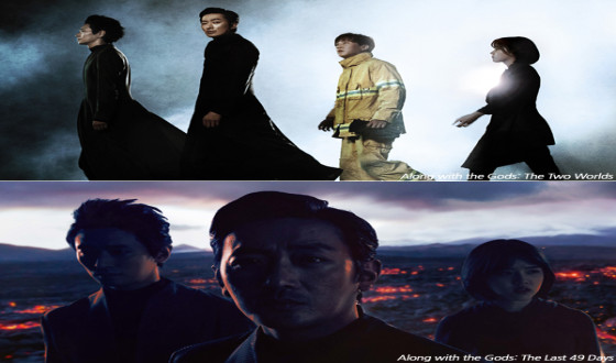 ALONG WITH THE GODS Makers Announced 3rd & 4th Installments