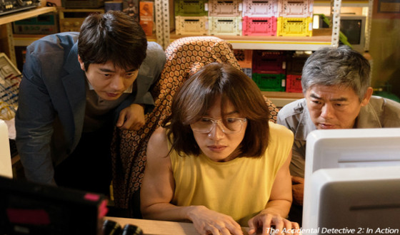 THE ACCIDENTAL DETECTIVE 2 Surprises JURASSIC WORLD