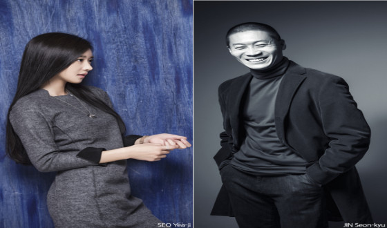 SEO Yea-ji & JIN Seon-kyu Tune In to BLACKOUT