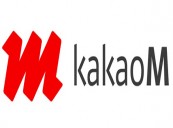 Kakao M Enters the Korean Entertainment Market