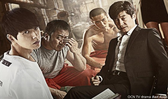 KIM Sang-joong, Don LEE and KANG Ye-won Return for BAD GUYS: THE MOVIE
