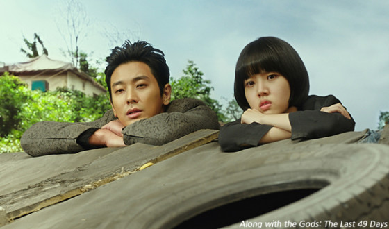 ALONG WITH THE GODS 2 Rewrites the Record