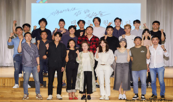 JEON Do-yeon and JUNG Woo-sung Dig in to BEASTS THAT CLING TO THE STRAW