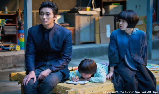 ALONG WITH THE GODS Series Become Best-Selling Korean Films in Taiwan
