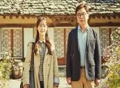 BEAUTIFUL FOOD with PARK Gyu-ri Premieres in Kyoto