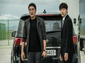 New Zealand Korean Film Festival Opens Doors to 2018 Edition