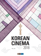Korean Cinema 2018