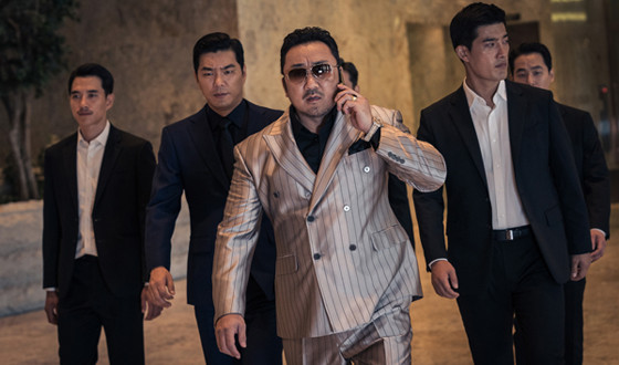 THE GANGSTER, THE COP, THE DEVIL Beat Up the Competition