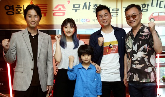 PARK So-dam, SONG Sae-byeok and KIM Eui-sung Receive SPECIAL PRAISE