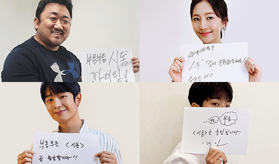 IGNITION Wraps Production with Don LEE and PARK Jung-min