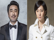 RYU Seung-ryong and YUM Jung-ah Join LIFE IS BEAUTIFUL