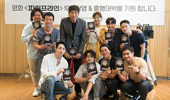 Director YOO Ha Has a New Project in the PIPELINE
