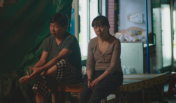 HAIFA STREET and ROM Top BIFF New Currents Awards