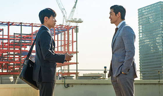 8th Korean Film Festival in Frankfurt Screens 15 Features