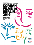 KOREAN FILM COMPANIES in BERLIN 2019