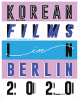 KOREAN FILMS in BERLIN 2020