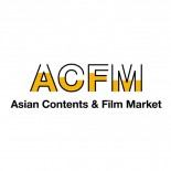 Asian Contents & Film Market (ACFM)