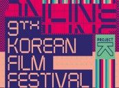 Korean Film Festival in Frankfurt Presents Its Biggest Program for 9th Edition
